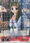 DC/WC01-08T RE 彩珠 ななこ