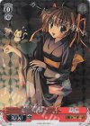 DC/WC01-14T RE 浴衣の音夢