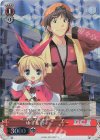 DC/WC01-16T RE ゆず&慎