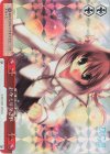 DC/WC01-20T RE おかえりなさい