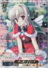 DC/WCE02-001 RE サンタのアイシア