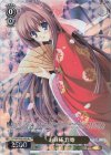 DC/WCE02-002 RE お雛様 音姫