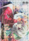 DC/WCE02-005 RE 我がままなアイシア
