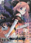 DC/WCE02-008 RE ハロウィン小恋