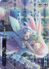 DC/WCE02-009 RE 一緒に食べよ♪