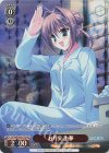 DC/WCE02-012 RE お月見 由夢