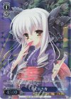DC/WCE02-014 RE 星に願う杏