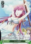  DC/W01-E10 C スイカ割り 