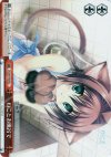 DC/W01-E14 CC ねことお風呂で