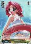 DC/W01-E04 S-C 水着の和泉子(ホロ)