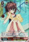 DC/W01-E13 S-C 水着の由夢(ホロ)