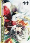  DC/WE02-005 CC 我がままなアイシア 