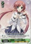 DC/WE02-007 C 歌姫 ななか 