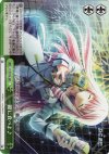  DC/WE02-009 CC 一緒に食べよ♪ 