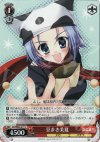  DC/WE02-011 C 豆まき美夏 