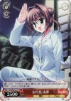  DC/WE02-012 C お月見 由夢 