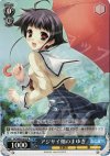  DC/WE02-016 R アジサイ畑のまゆき 