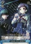  DC/WE02-017 C ごめんね。そして、ありがとう 