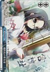  DC/WE02-018 CC 委員長の巫女姿 
