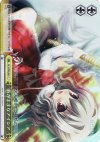  DC/WE02-005 S-CC 我がままなアイシア(ホロ) 