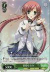  DC/WE02-007 S-C 歌姫 ななか(ホロ) 