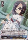  DC/WE02-015 S-C ボランティア巫女 麻耶(ホロ) 