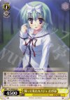  DC/WE08-02 R 帰って来たカノジョ まひる 