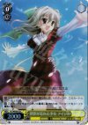  DC/WE08-03 S-C 世界が忘れた少女 アイシア(ホロ) 