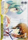  DC/WE08-05 CC へーよーぶらざー 