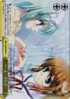  DC/WE08-05 S-CC へーよーぶらざー(ホロ) 