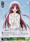 DC/WE08-06 R 聖歌隊のことり 