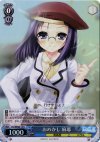  DC/WE08-14 S-R おめかし 麻耶(ホロ) 