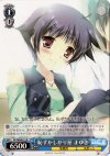  DC/WE08-15 R 恥ずかしがり屋 まゆき 
