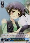  DC/WE08-15 S-R 恥ずかしがり屋 まゆき(ホロ) 