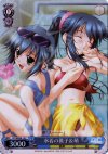  DC/WE08-16 S-C 水着の眞子&萌(ホロ) 