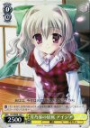  DC/WE08-19 R 芳乃家の居候 アイシア 