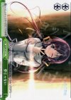  DC/WE08-21 CC 夢じゃない 