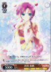  DC/WE08-22 C 沢井 美秋 