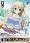  DC/WE08-23 R デートを楽しむエリカ 