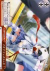  DC/WE08-24 S-CC バナナフッズエンド(ホロ) 