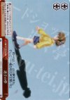  DC/WE08-27 S-CC 迷子の夢(ホロ) 