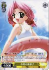  DC/WE08-31 C 水着の和泉子 