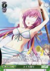  DC/WE08-37 C スイカ割り 