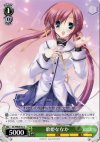  DC/WE08-52 C 歌姫ななか 