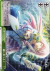  DC/WE08-54 CC 一緒に食べよ♪ 