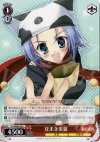  DC/WE08-56 C 豆まき美夏 