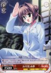  DC/WE08-57 C お月見 由夢 