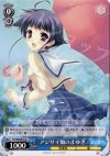  DC/WE08-61 R アジサイ畑のまゆき 