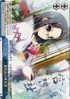  DC/WE08-63 CC 委員長の巫女姿 