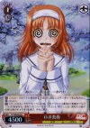  DC/WE08-68 S-C ロボ美春(ホロ) 